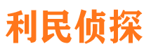 冷湖找人公司